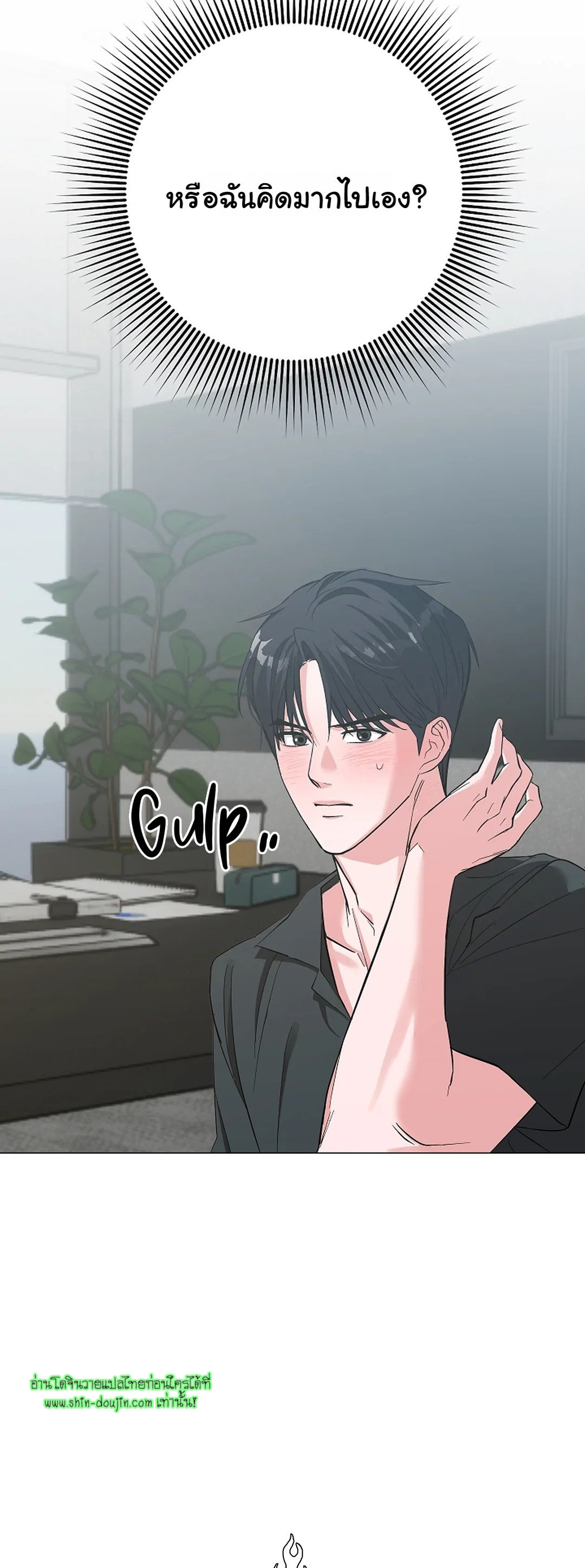 Gay’s Inferno EP 3